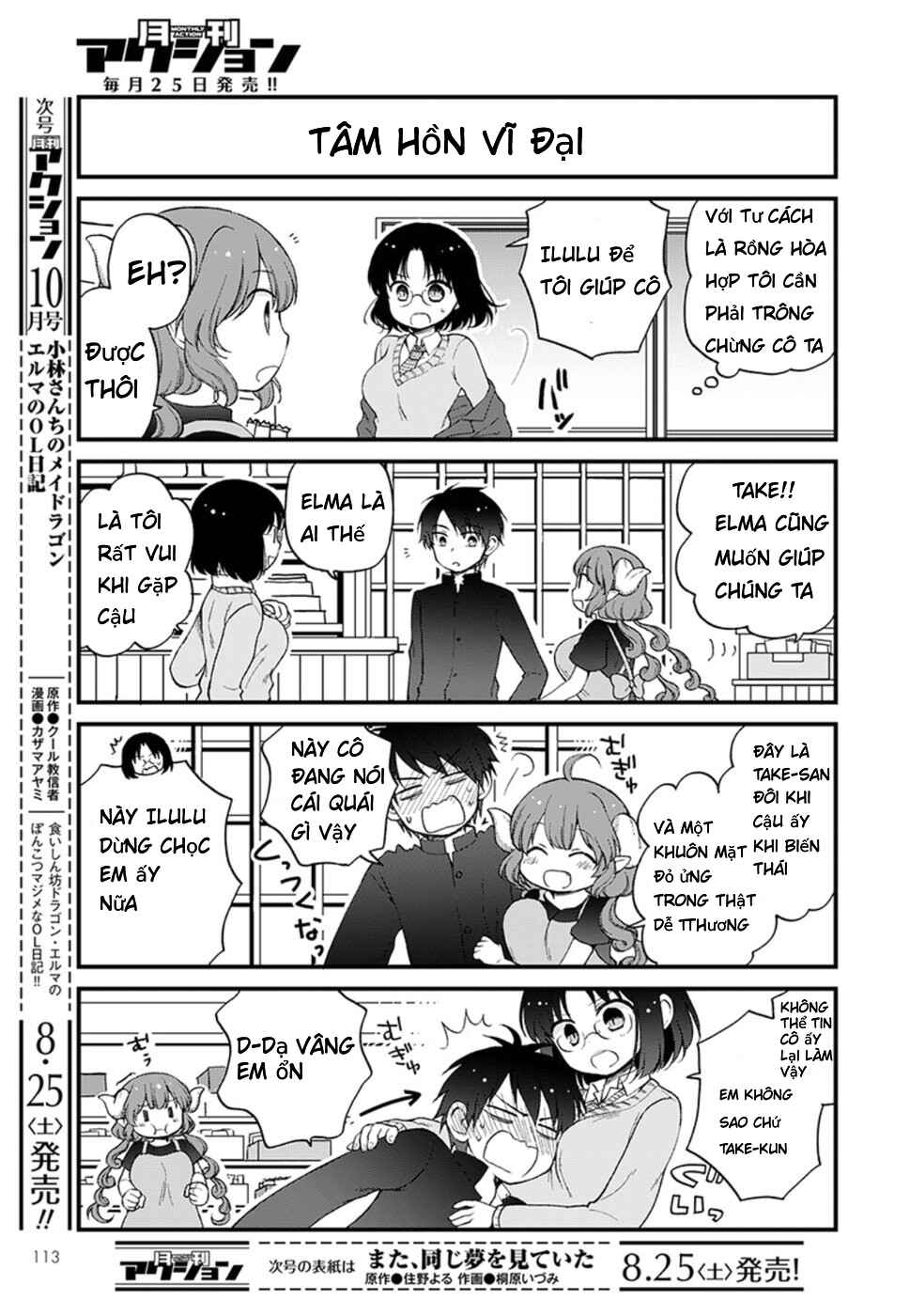 Kobayashi-san Chi no Maid Dragon - Elma OL Nikki Chapter 12 - Page 3