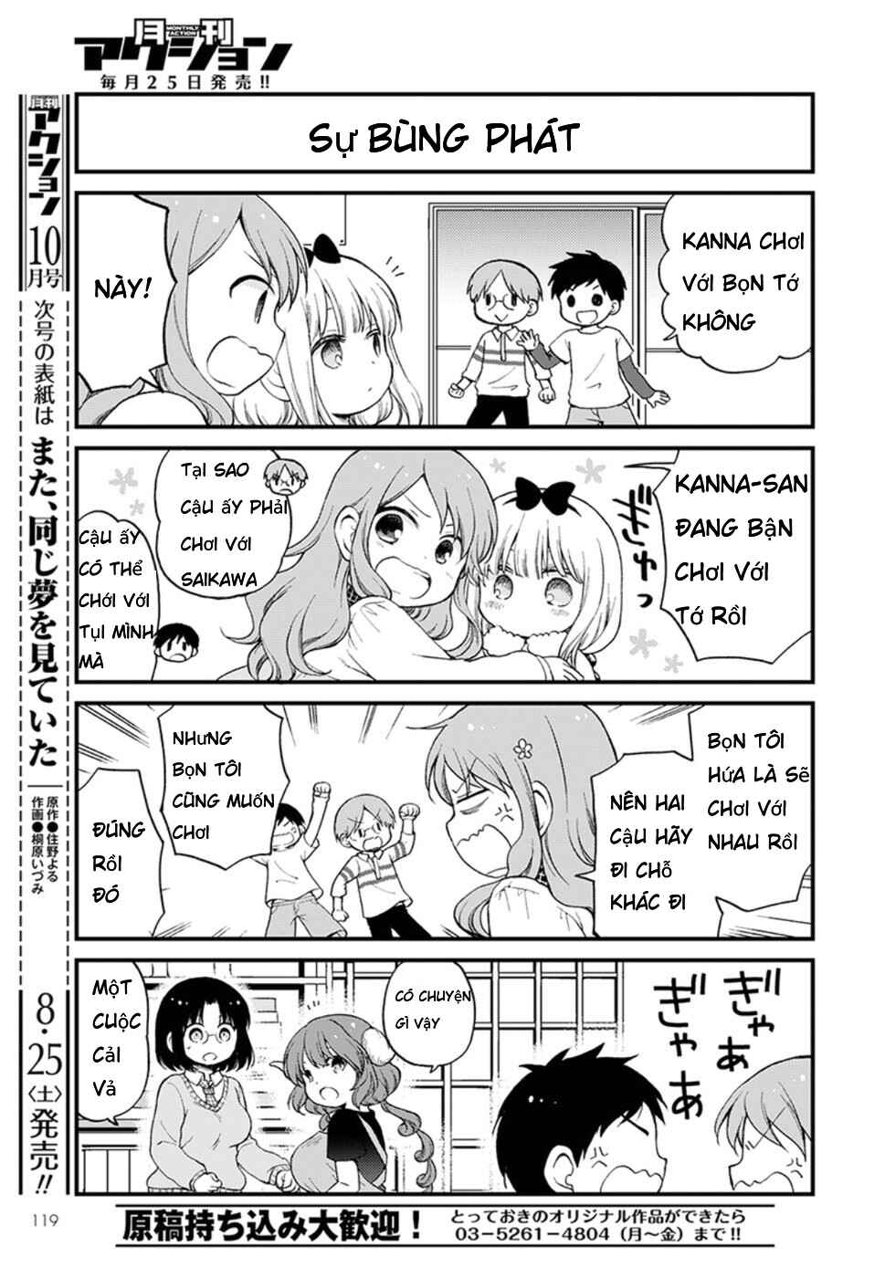 Kobayashi-san Chi no Maid Dragon - Elma OL Nikki Chapter 12 - Page 9