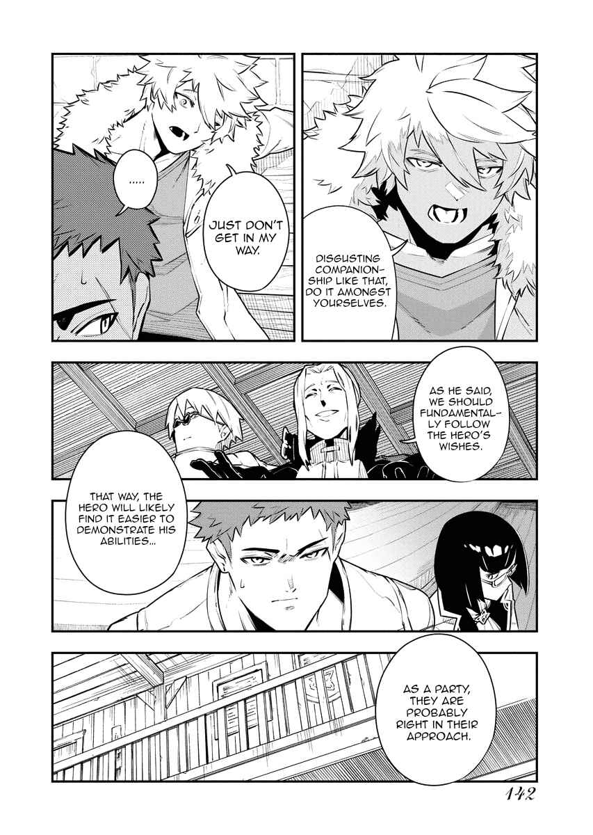 Tsuihou Sareta Renkinjutsushi-san, Saikyou no Dungeon o Tsukurimasen ka? Chapter 15 - Page 4
