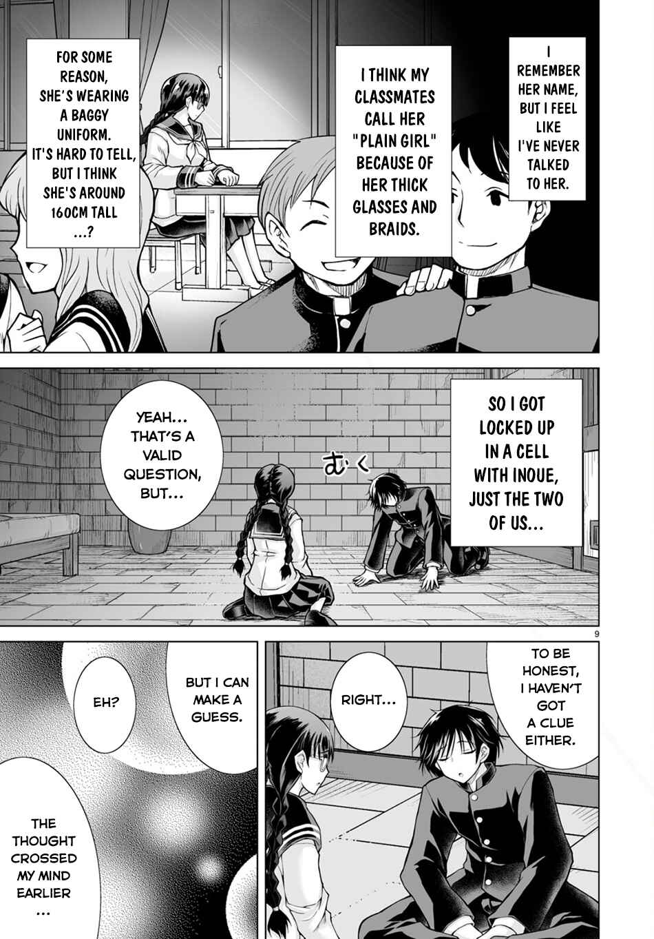 Isekai ni Shoukan Saretan da kedo, Nandemo Kireteshimau Kennou o Te ni Ireta no de Easy Mode deshita Chapter 1 - Page 14
