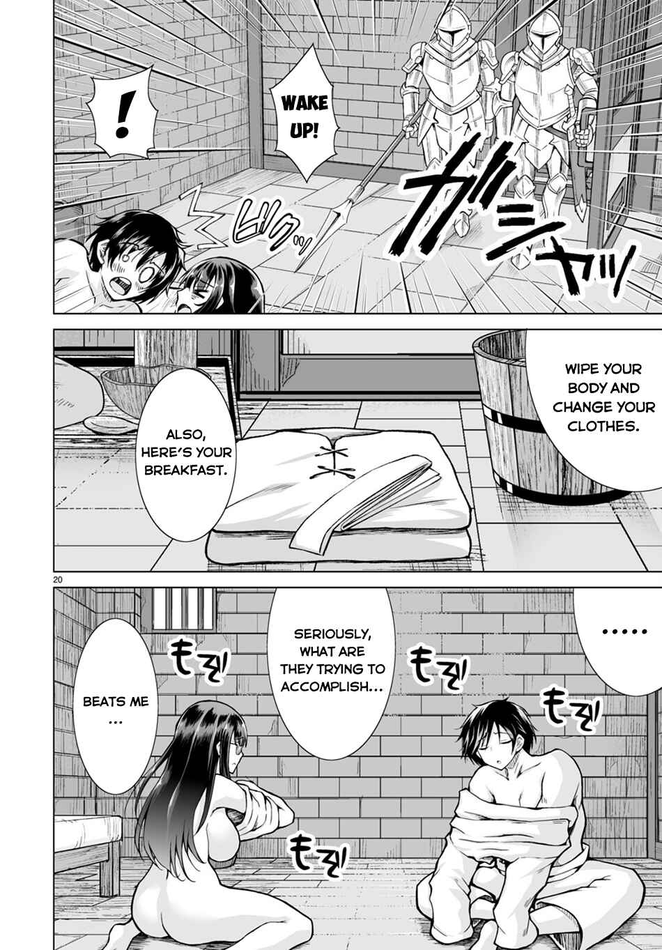 Isekai ni Shoukan Saretan da kedo, Nandemo Kireteshimau Kennou o Te ni Ireta no de Easy Mode deshita Chapter 1 - Page 25