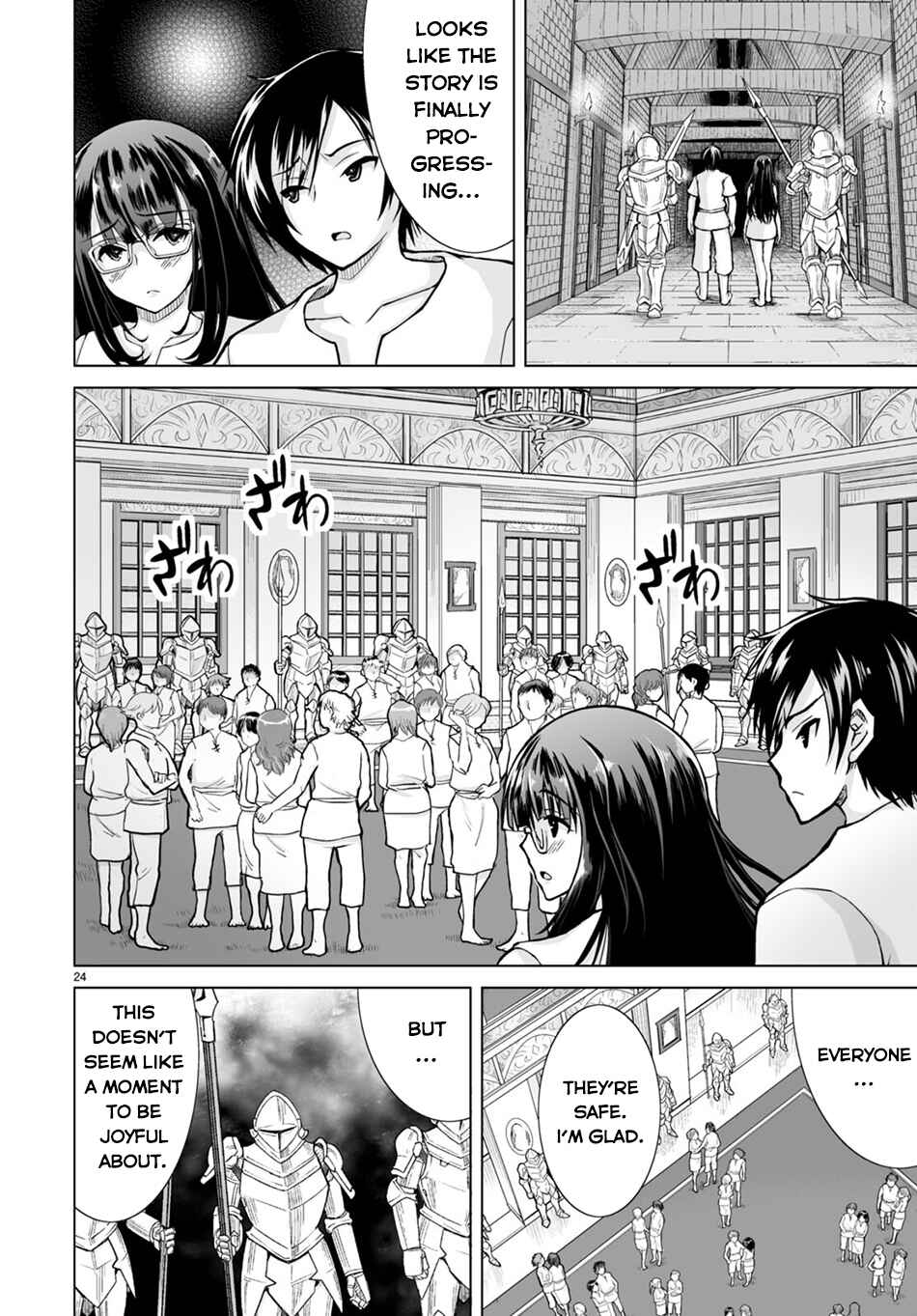 Isekai ni Shoukan Saretan da kedo, Nandemo Kireteshimau Kennou o Te ni Ireta no de Easy Mode deshita Chapter 1 - Page 29