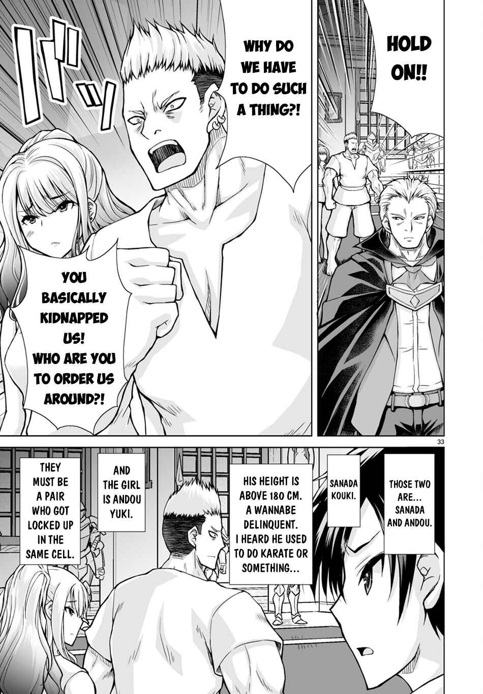 Isekai ni Shoukan Saretan da kedo, Nandemo Kireteshimau Kennou o Te ni Ireta no de Easy Mode deshita Chapter 1 - Page 38