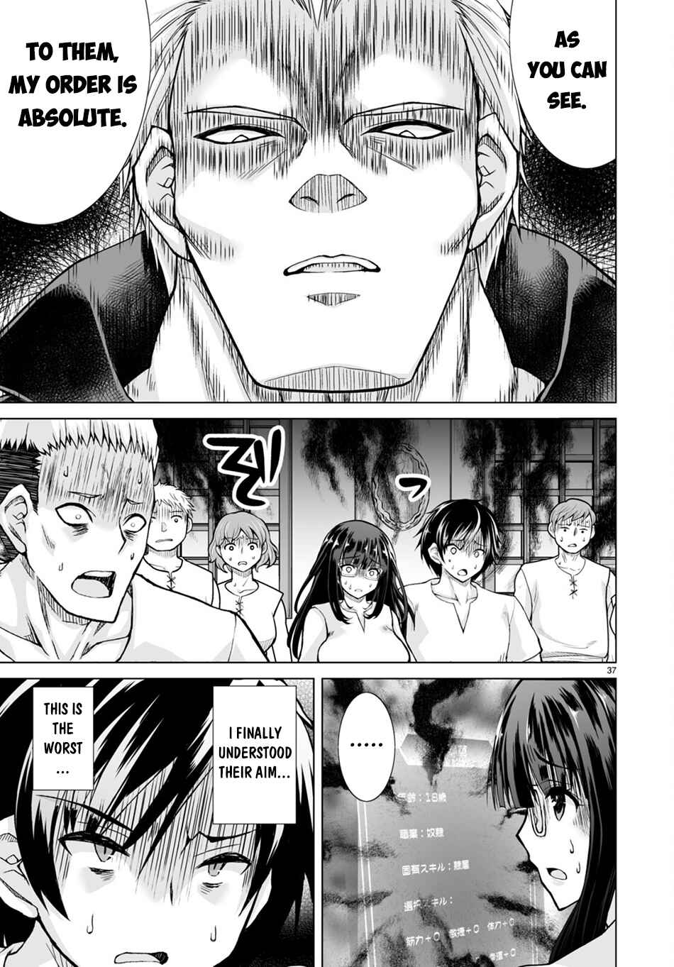Isekai ni Shoukan Saretan da kedo, Nandemo Kireteshimau Kennou o Te ni Ireta no de Easy Mode deshita Chapter 1 - Page 42