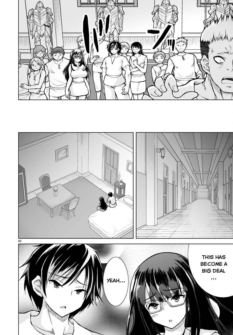 Isekai ni Shoukan Saretan da kedo, Nandemo Kireteshimau Kennou o Te ni Ireta no de Easy Mode deshita Chapter 1 - Page 45