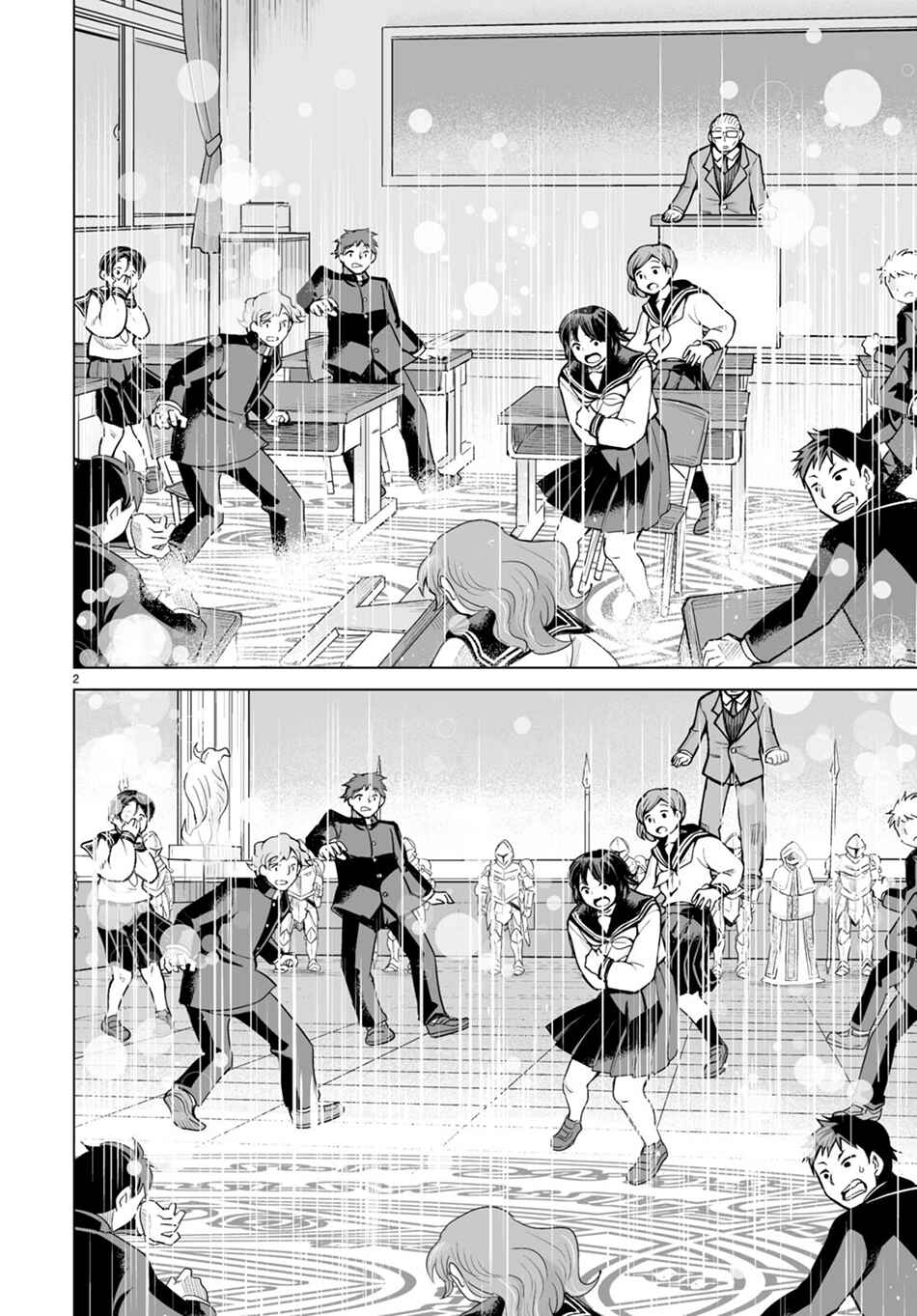 Isekai ni Shoukan Saretan da kedo, Nandemo Kireteshimau Kennou o Te ni Ireta no de Easy Mode deshita Chapter 1 - Page 7