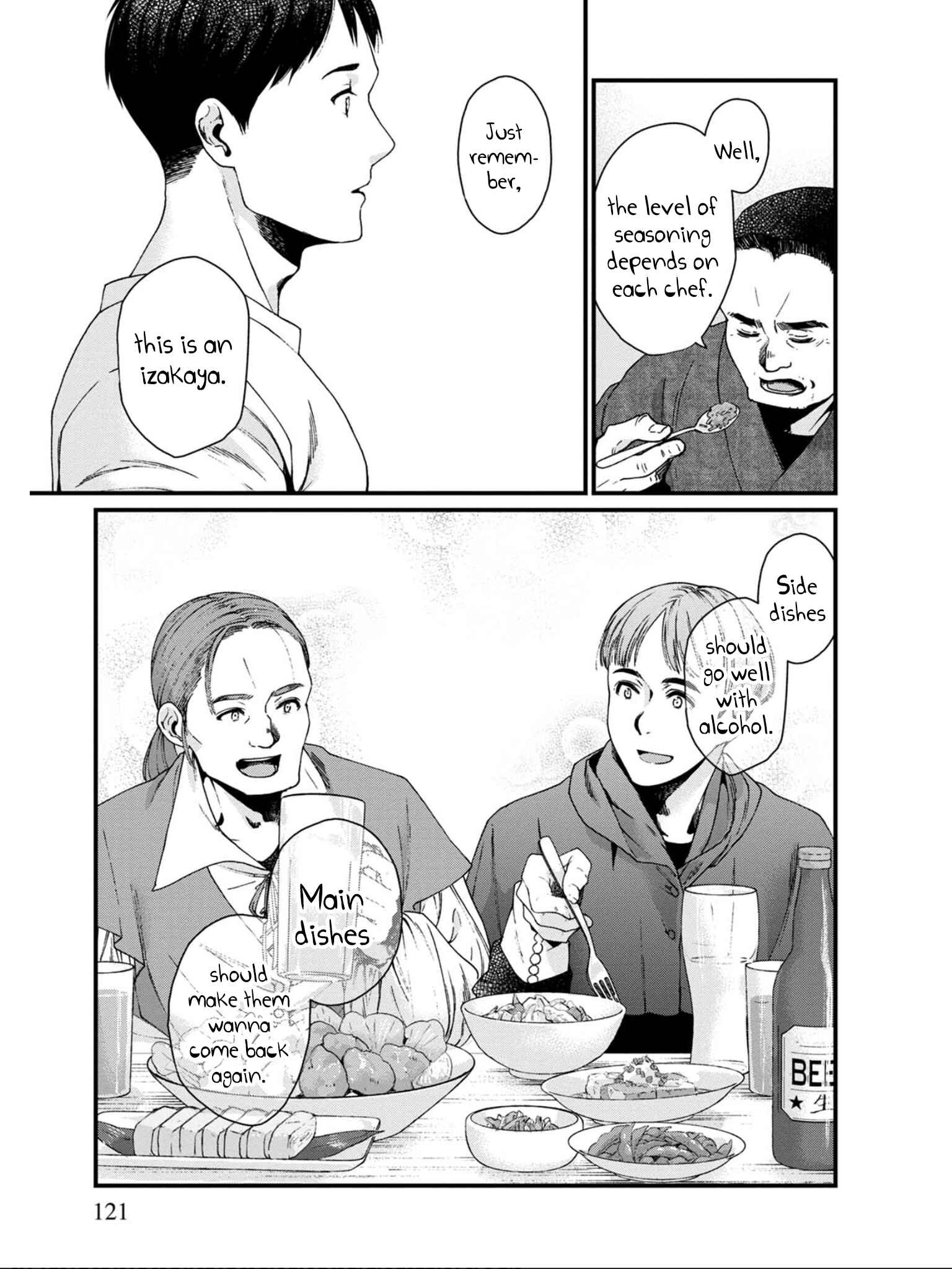 Isekai Izakaya "Gen" Chapter 18 - Page 13