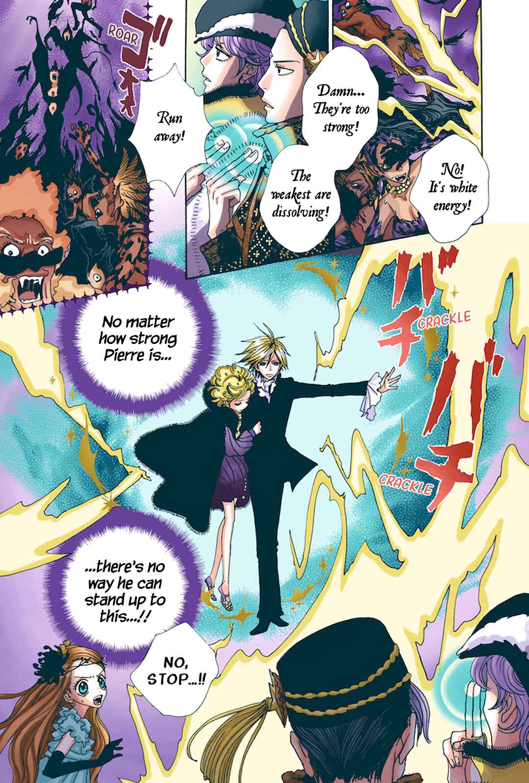 Sugar Sugar Rune Chapter 20 - Page 13
