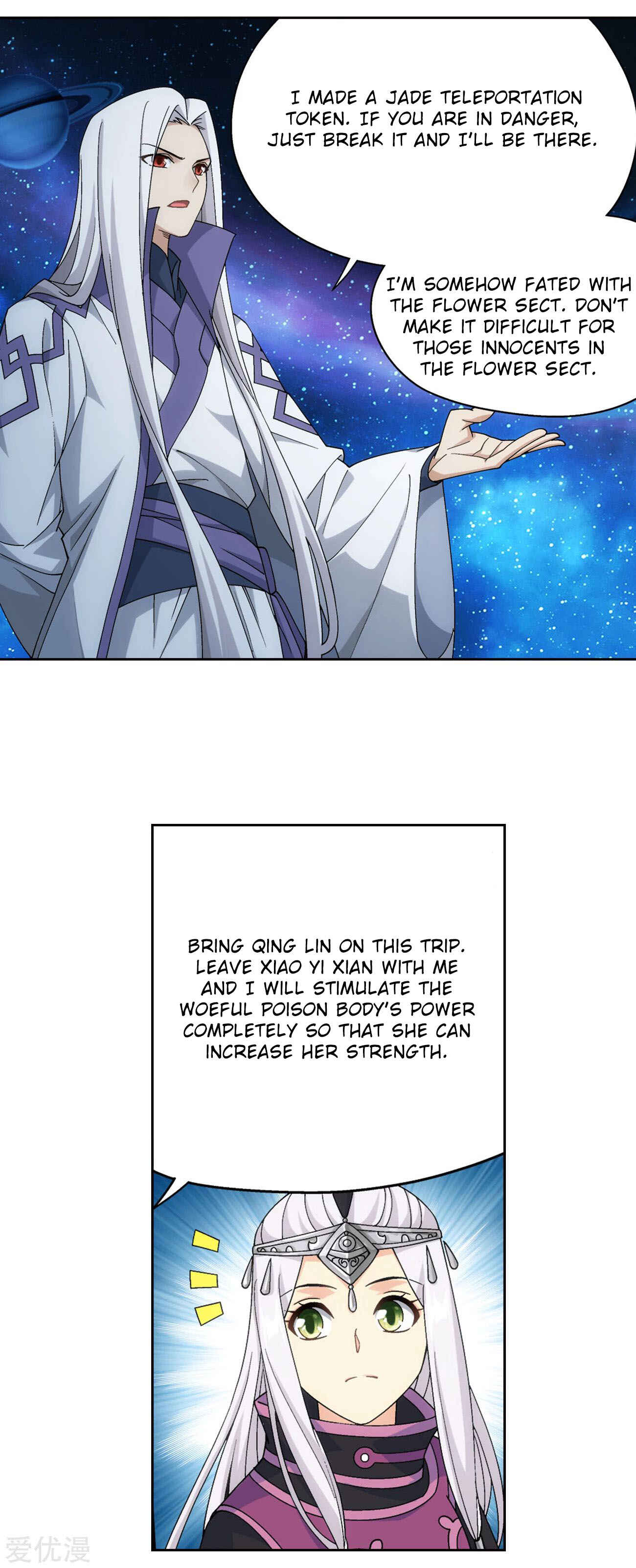 Dòupò Cāngqióng Chapter 327 - Page 13