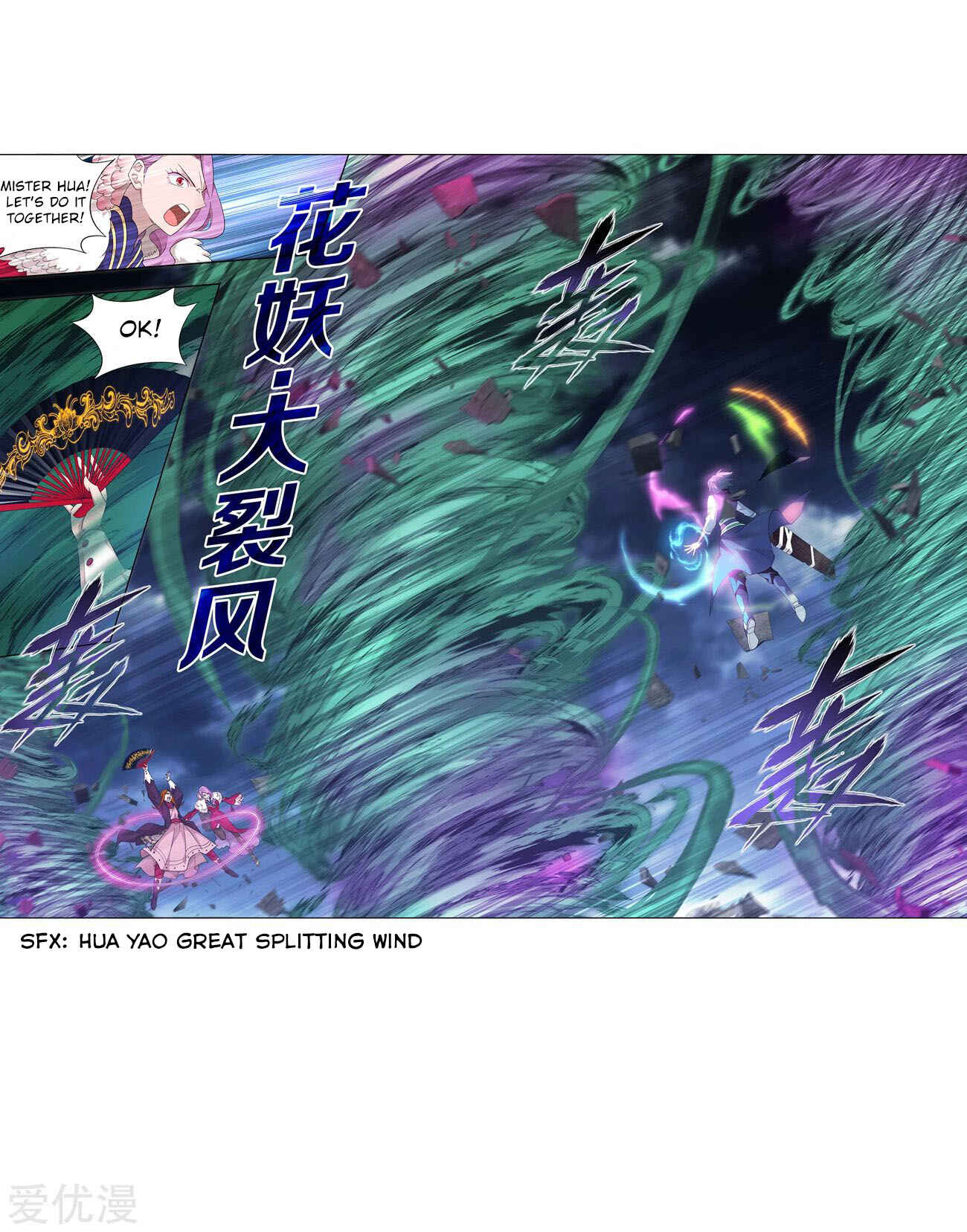 Dòupò Cāngqióng Chapter 327 - Page 31