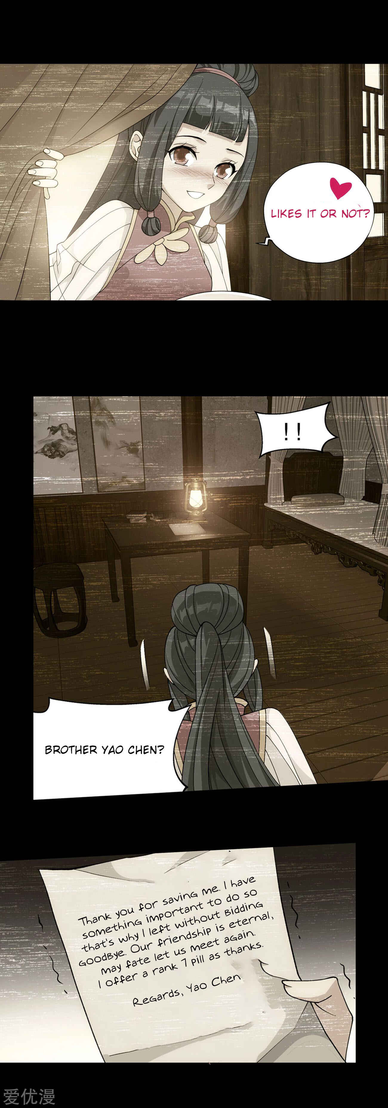 Dòupò Cāngqióng Chapter 327 - Page 7