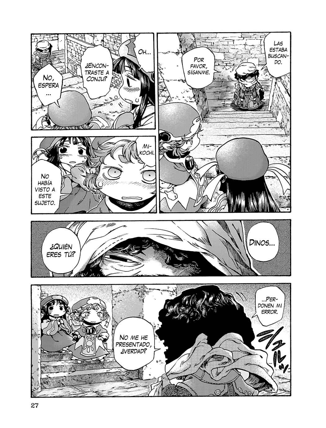 Hakumei to Mikochi Chapter 15.1 - Page 26