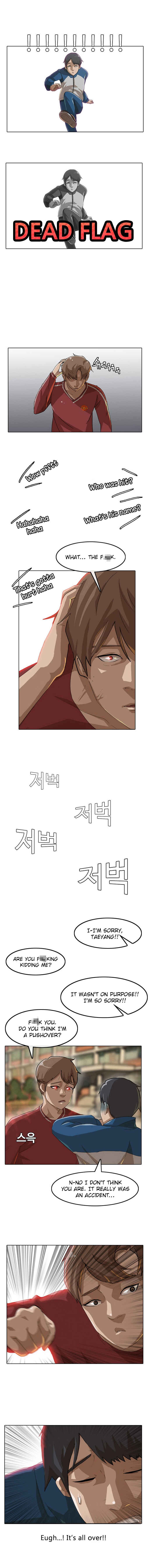 Random Chat Chapter 2 - Page 6