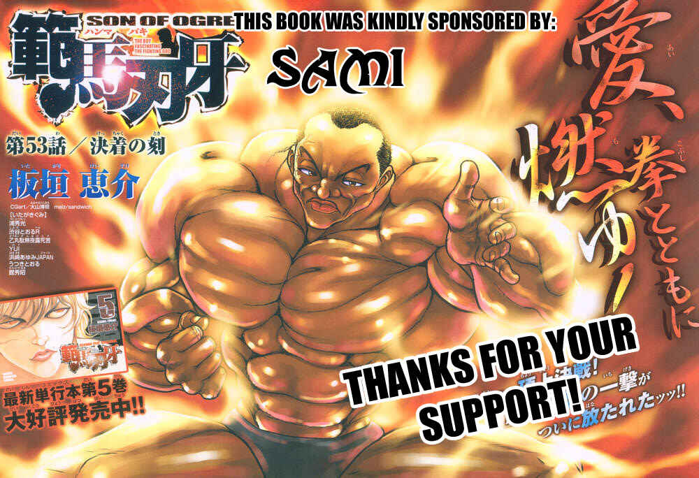 New Grappler Baki Chapter 188 - Page 3