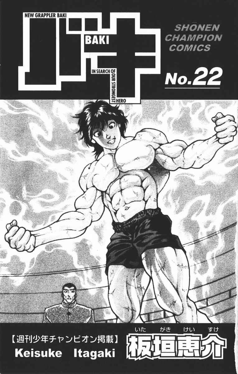 New Grappler Baki Chapter 188 - Page 5