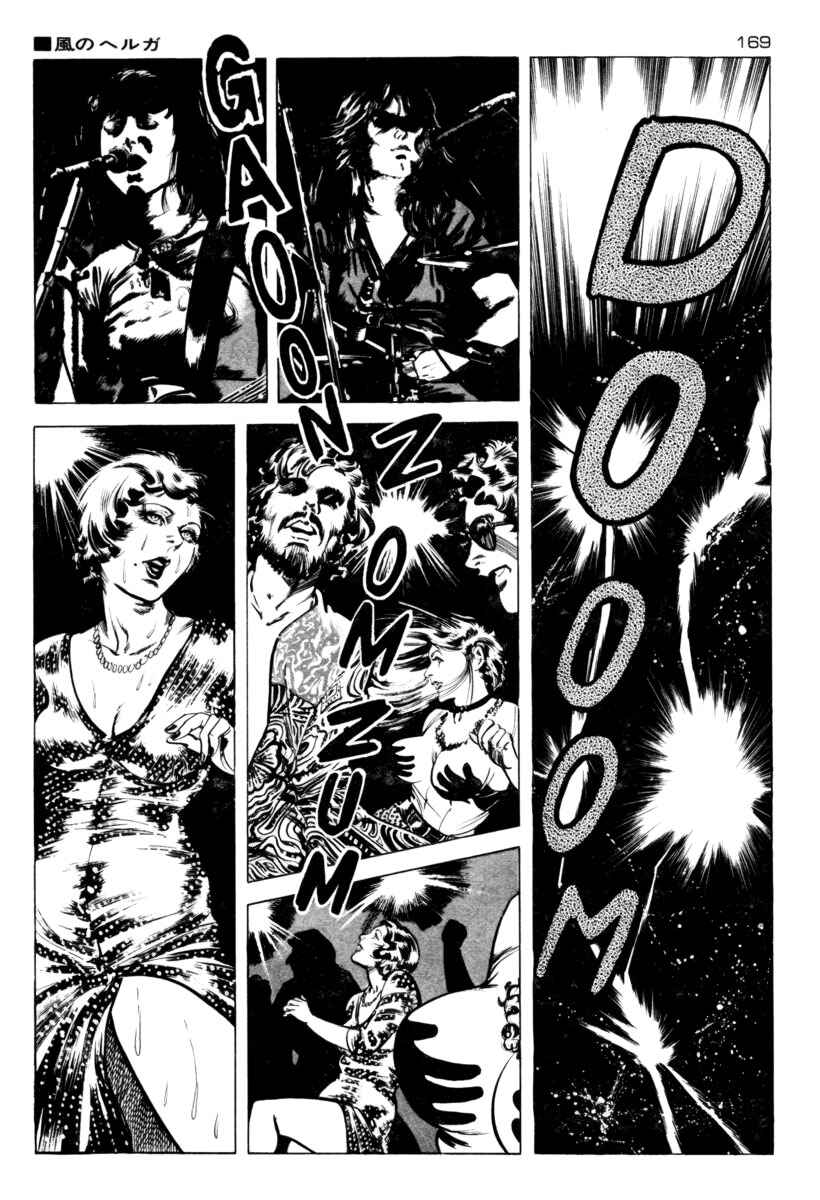 Experimental Doll Dummy Oscar Chapter 7 - Page 17