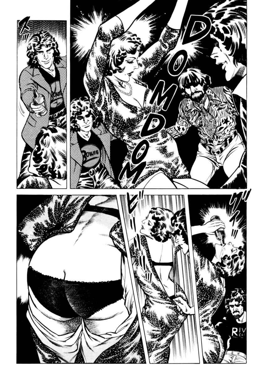 Experimental Doll Dummy Oscar Chapter 7 - Page 18