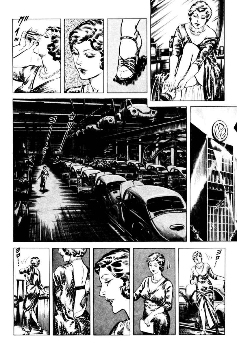 Experimental Doll Dummy Oscar Chapter 7 - Page 6
