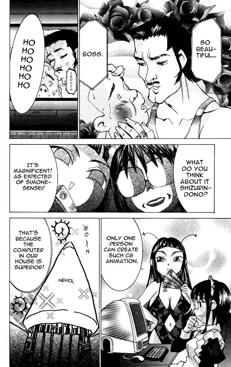 Hanaukyou Maid Tai Chapter 39 - Page 14