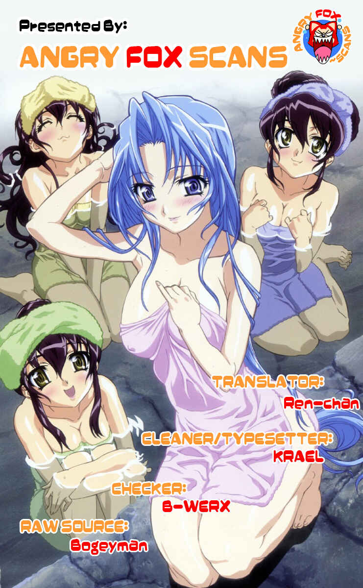Hanaukyou Maid Tai Chapter 39 - Page 30