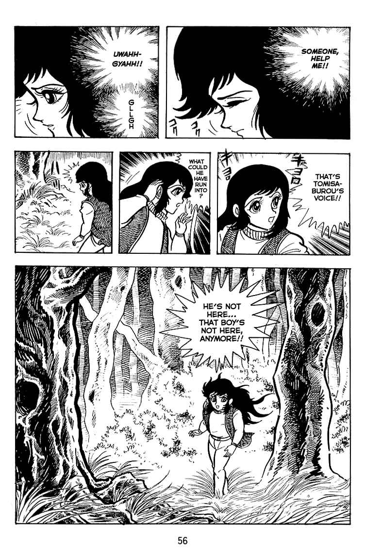 Maju Battlefront Chapter 16 - Page 1