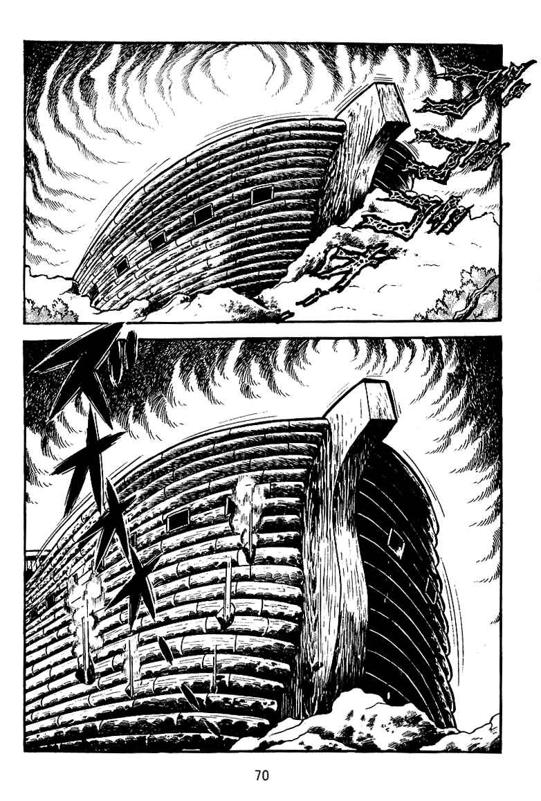 Maju Battlefront Chapter 16 - Page 15