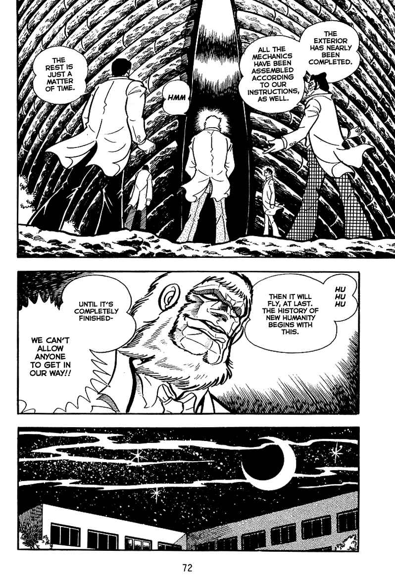 Maju Battlefront Chapter 16 - Page 17