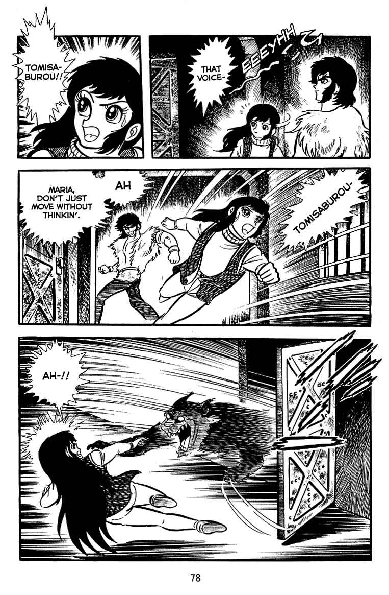Maju Battlefront Chapter 16 - Page 23