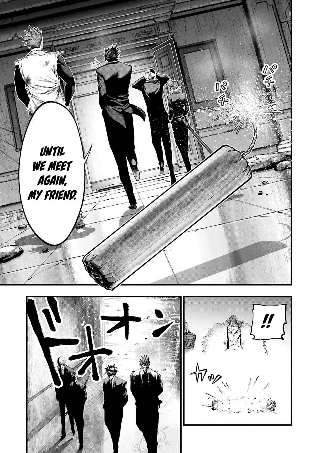 Shuumatsu no Valkyrie Kitan - Jack the Ripper no Jikenbo Chapter 26 - Page 16