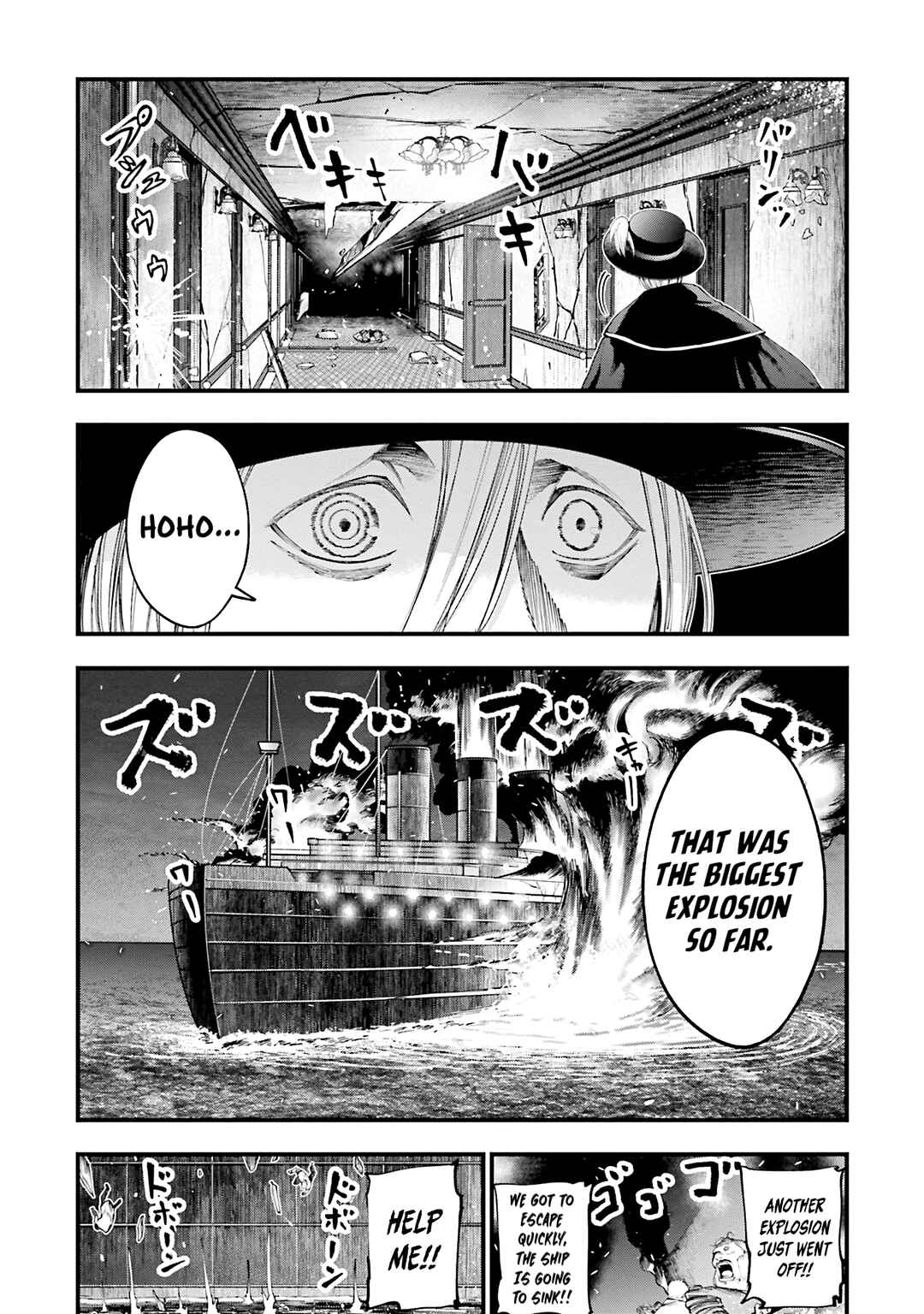 Shuumatsu no Valkyrie Kitan - Jack the Ripper no Jikenbo Chapter 26 - Page 3
