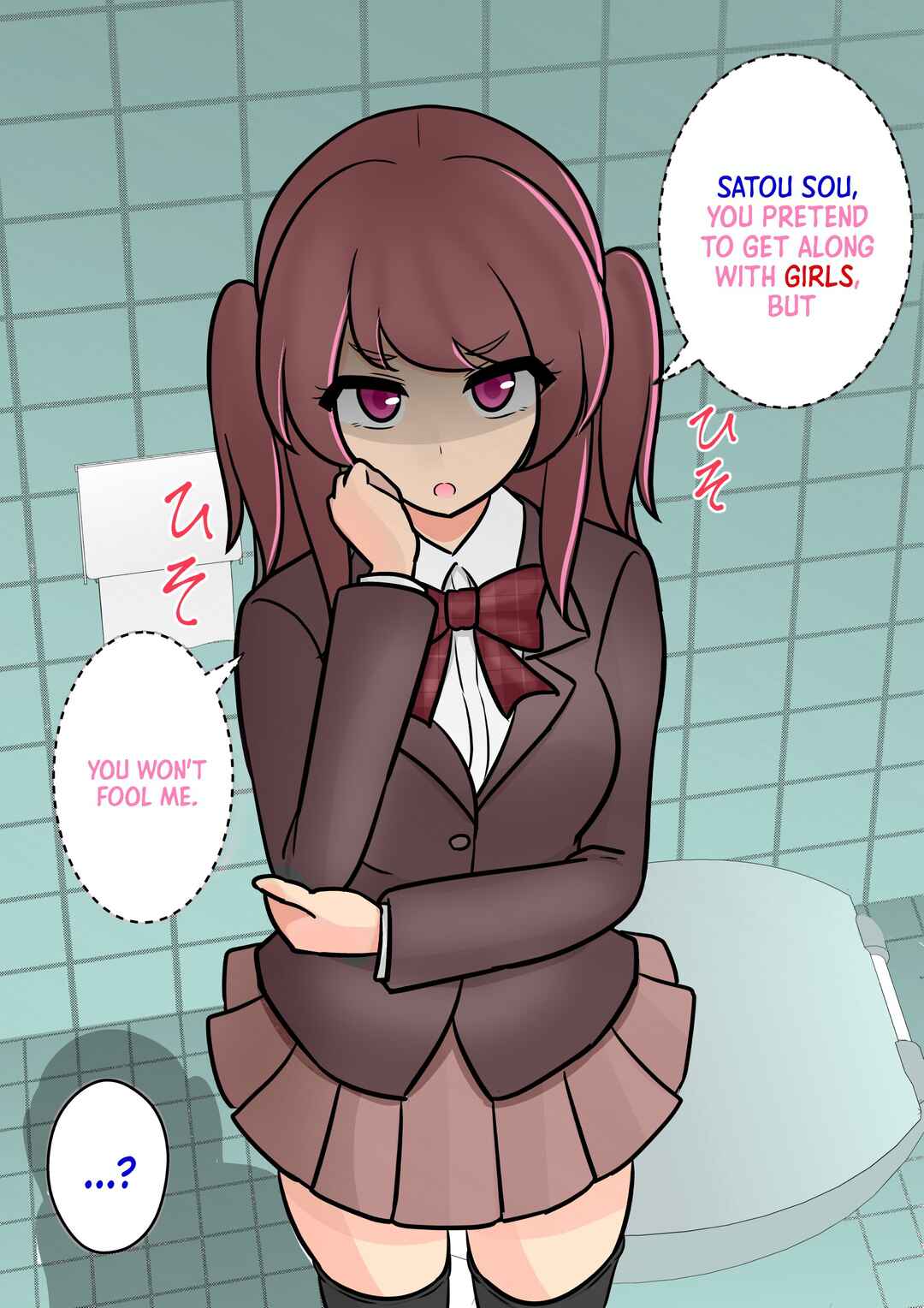 Danjo-hi 1:39 no Heikou Sekai wa Omoi no Hoka Futsuu (Fan Colored) Chapter 116 - Page 3
