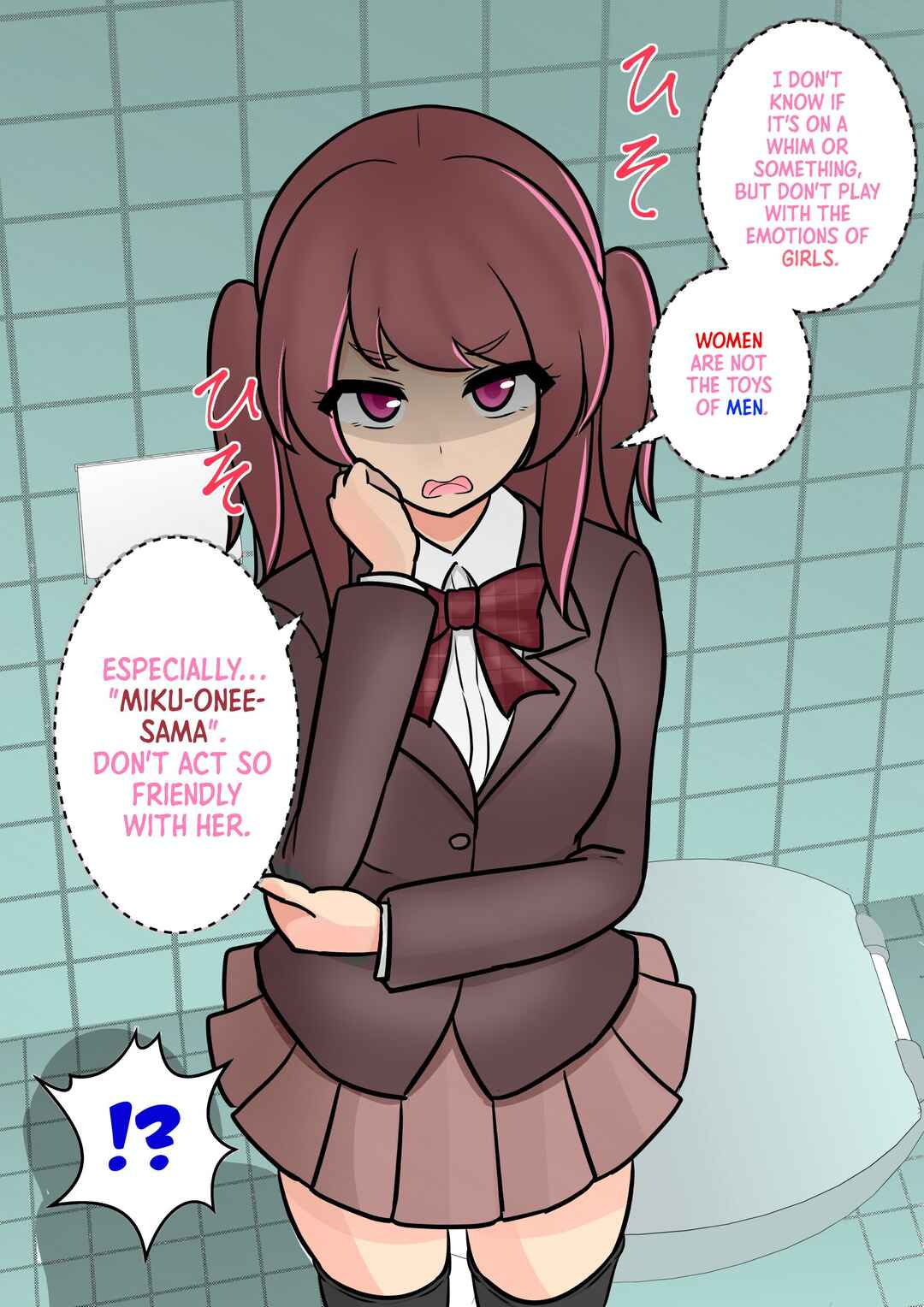 Danjo-hi 1:39 no Heikou Sekai wa Omoi no Hoka Futsuu (Fan Colored) Chapter 116 - Page 4