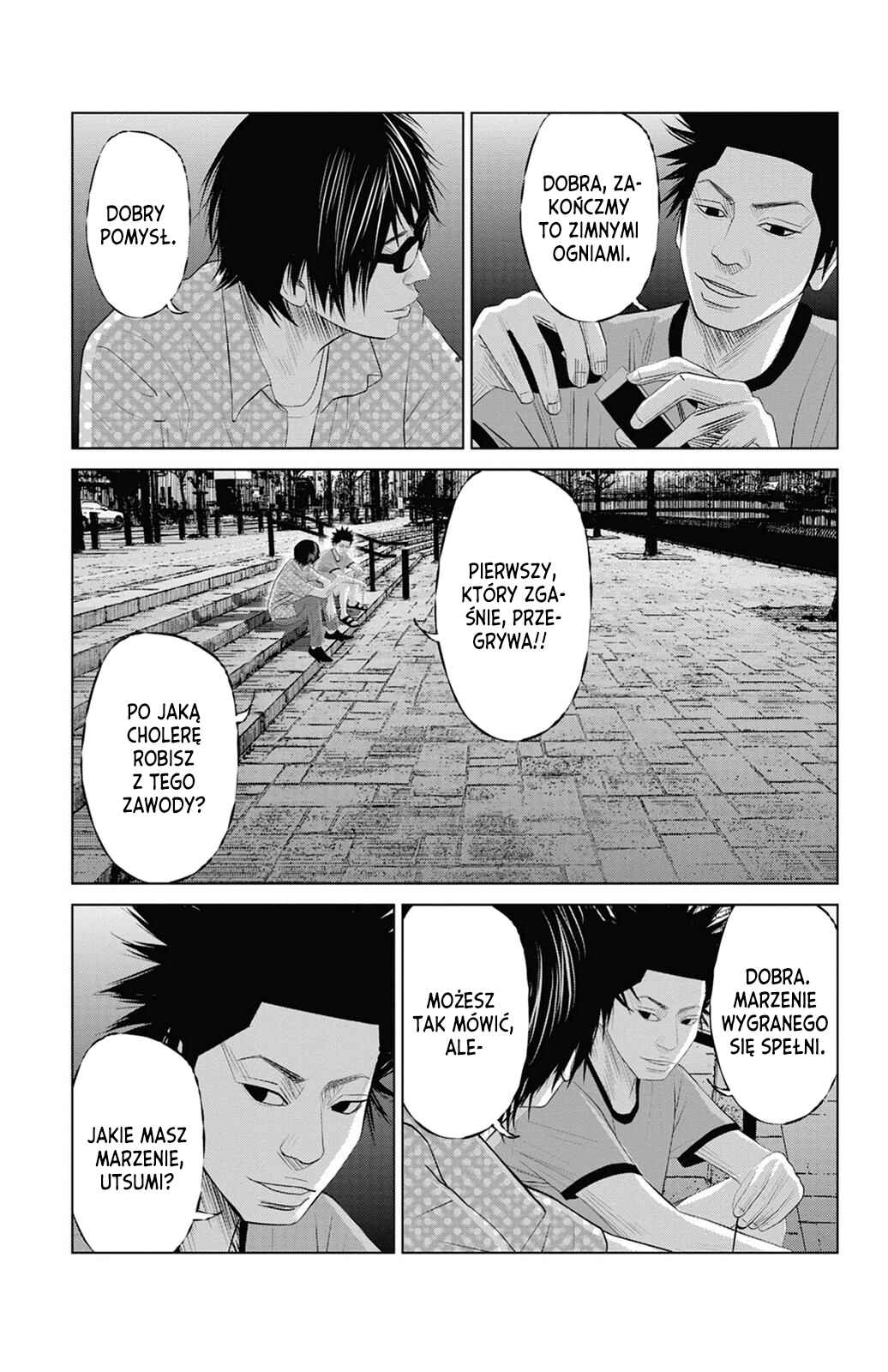 Setoutsumi Chapter 6 - Page 12