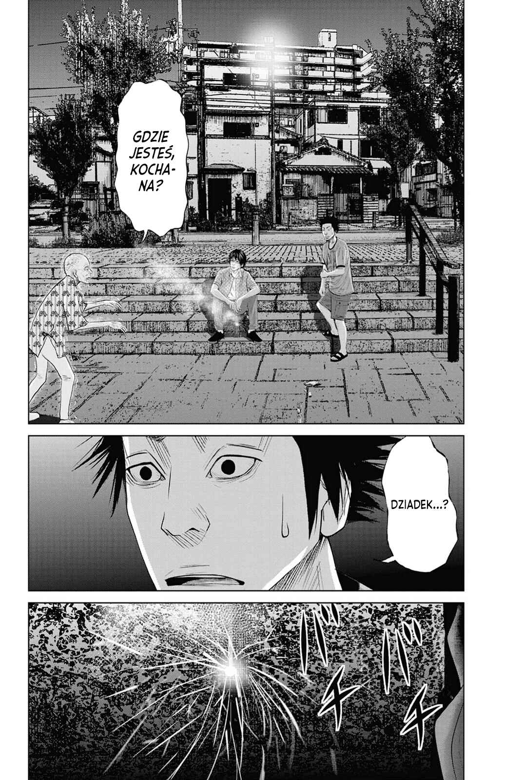 Setoutsumi Chapter 6 - Page 17