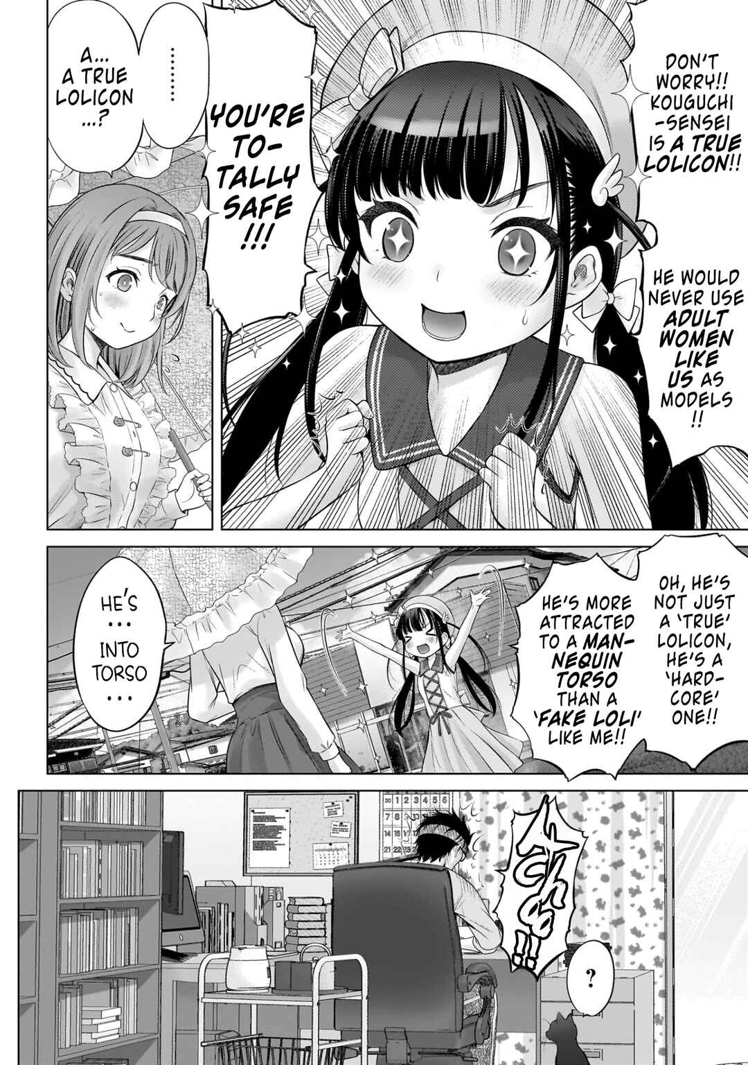 Watashi no Kouguchi-Sensei Chapter 4 - Page 15