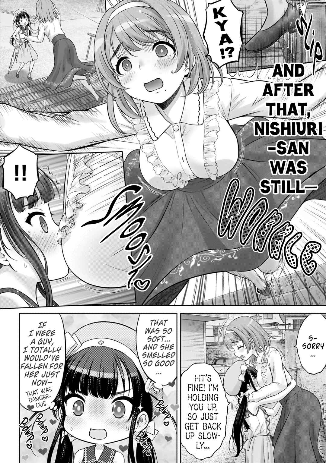 Watashi no Kouguchi-Sensei Chapter 4 - Page 4