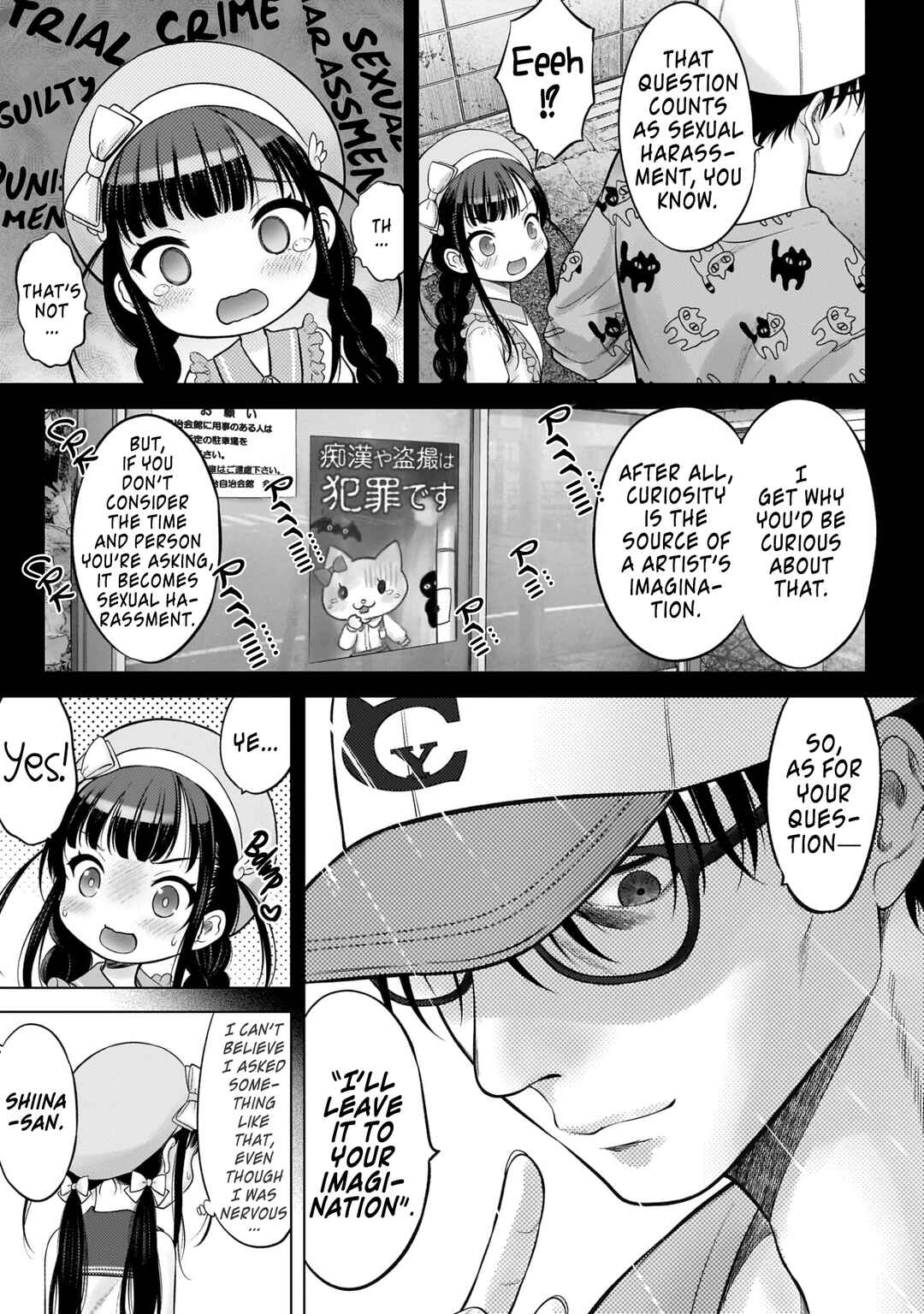 Watashi no Kouguchi-Sensei Chapter 4 - Page 7