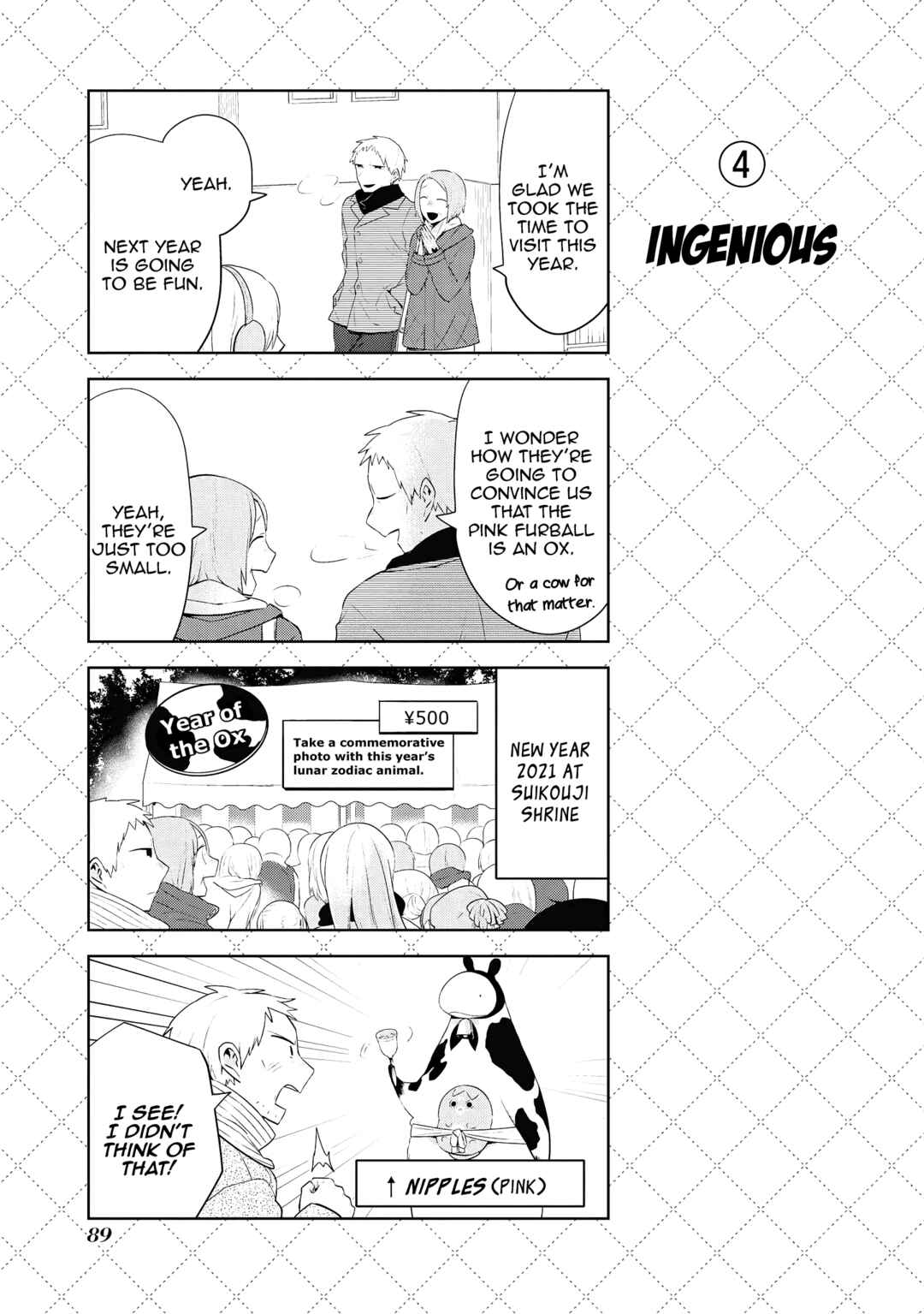Jingai-san no Yome Chapter 83.5 - Page 5
