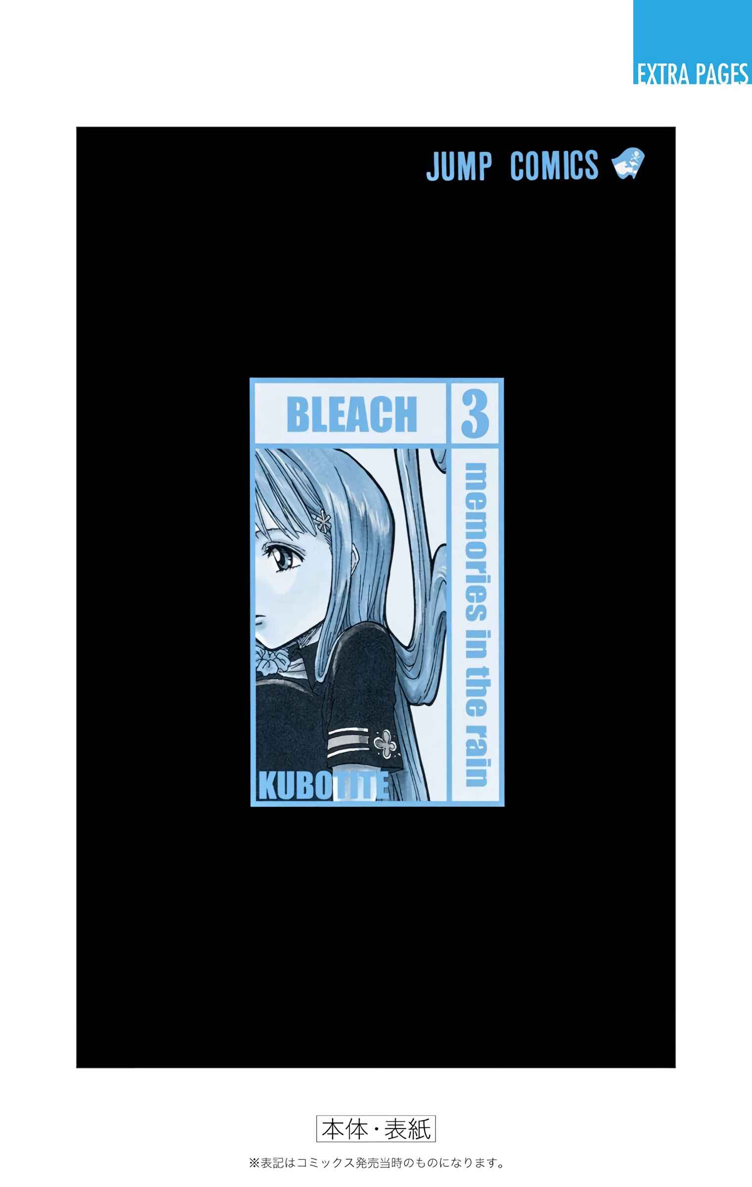 Bleach (Official Colored) Chapter 25 - Page 25