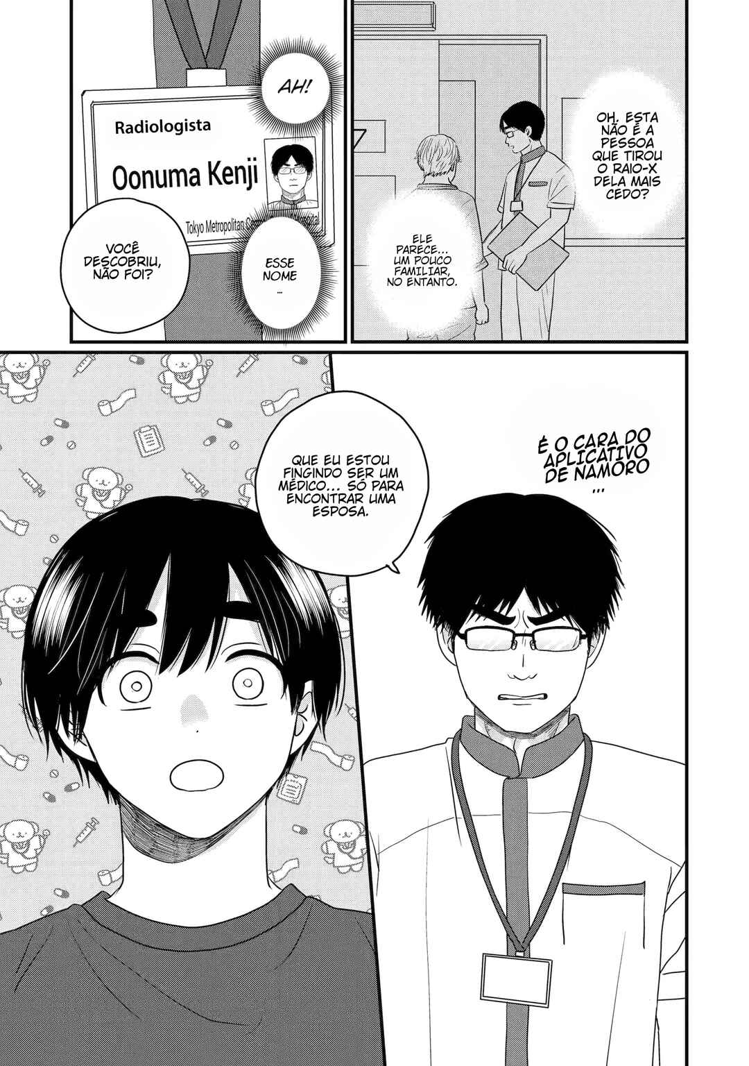 Aoi-kun wa Mukimuki Kanojo o Koutei shitai Chapter 2.5 - Page 11