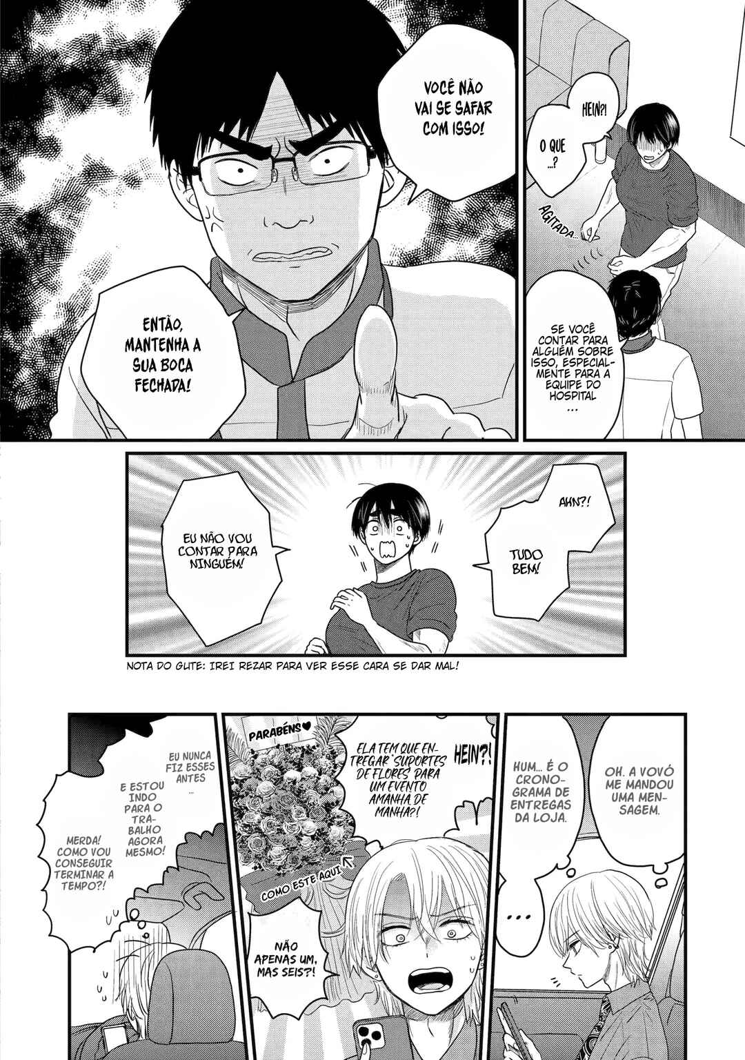 Aoi-kun wa Mukimuki Kanojo o Koutei shitai Chapter 2.5 - Page 12