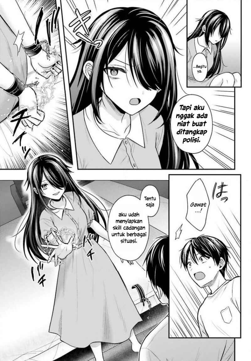 Boukensha ni Narenakatta Ore, Skill [Oppai Kyousei] de Nayameru Anoko wo Hitotasuke!? Chapter 24 - Page 12
