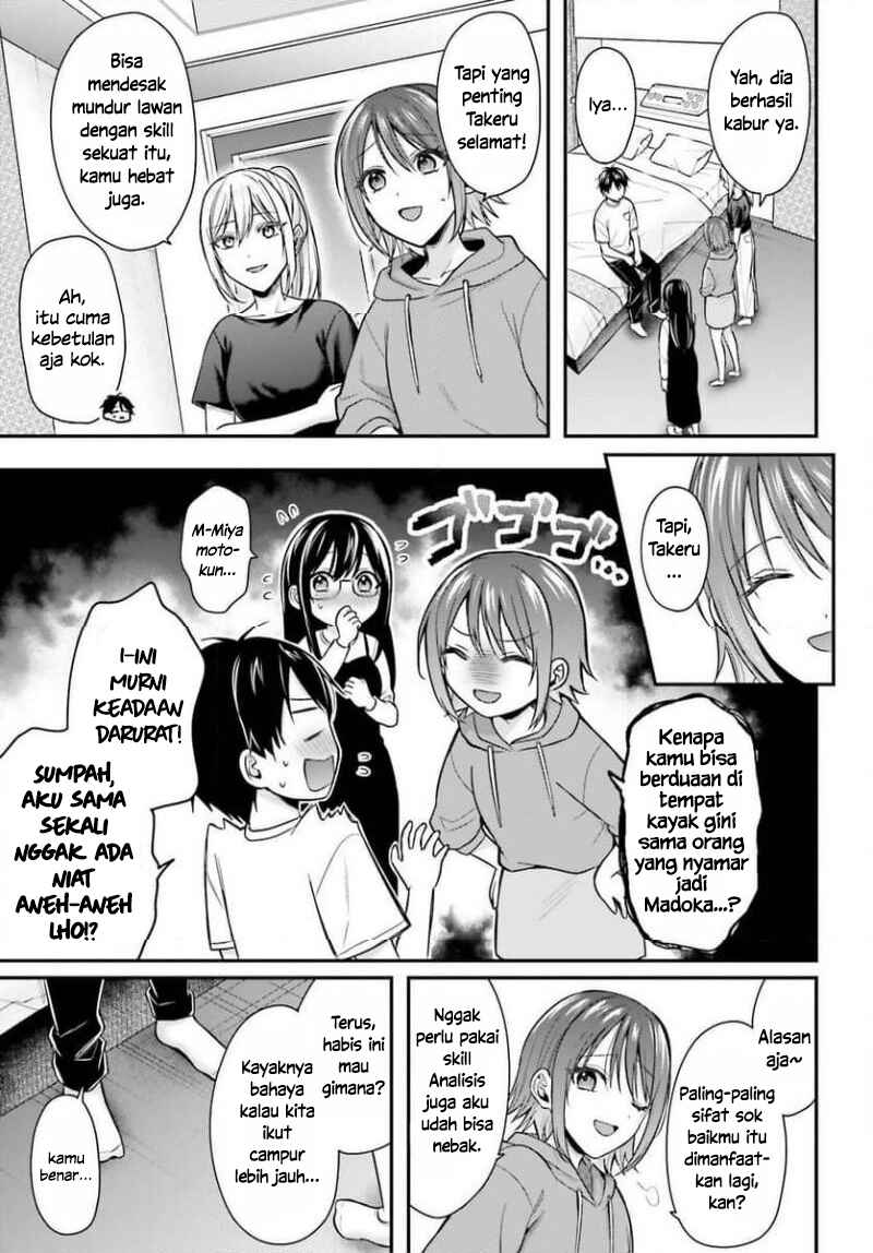 Boukensha ni Narenakatta Ore, Skill [Oppai Kyousei] de Nayameru Anoko wo Hitotasuke!? Chapter 24 - Page 14