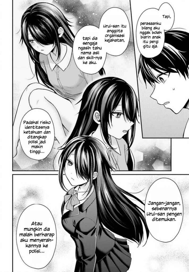 Boukensha ni Narenakatta Ore, Skill [Oppai Kyousei] de Nayameru Anoko wo Hitotasuke!? Chapter 24 - Page 15