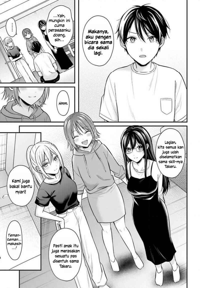 Boukensha ni Narenakatta Ore, Skill [Oppai Kyousei] de Nayameru Anoko wo Hitotasuke!? Chapter 24 - Page 16