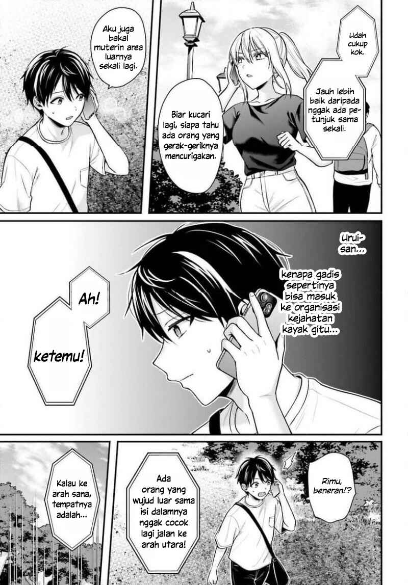 Boukensha ni Narenakatta Ore, Skill [Oppai Kyousei] de Nayameru Anoko wo Hitotasuke!? Chapter 24 - Page 18