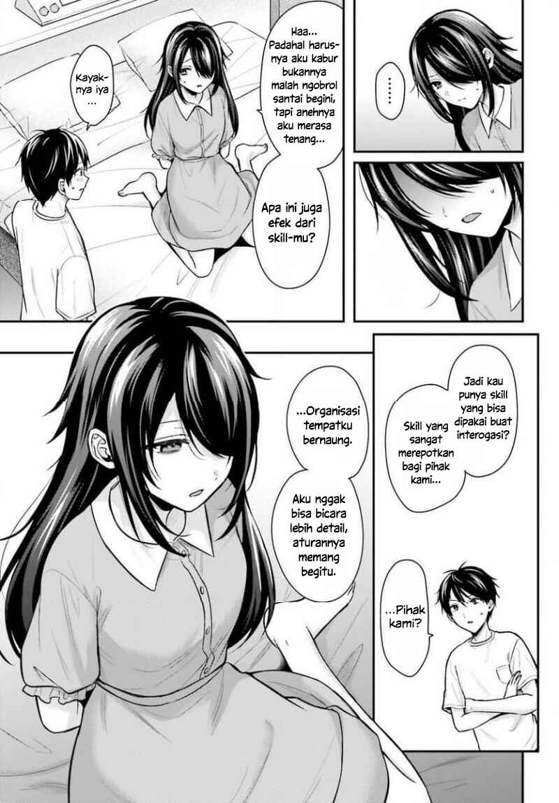 Boukensha ni Narenakatta Ore, Skill [Oppai Kyousei] de Nayameru Anoko wo Hitotasuke!? Chapter 24 - Page 6