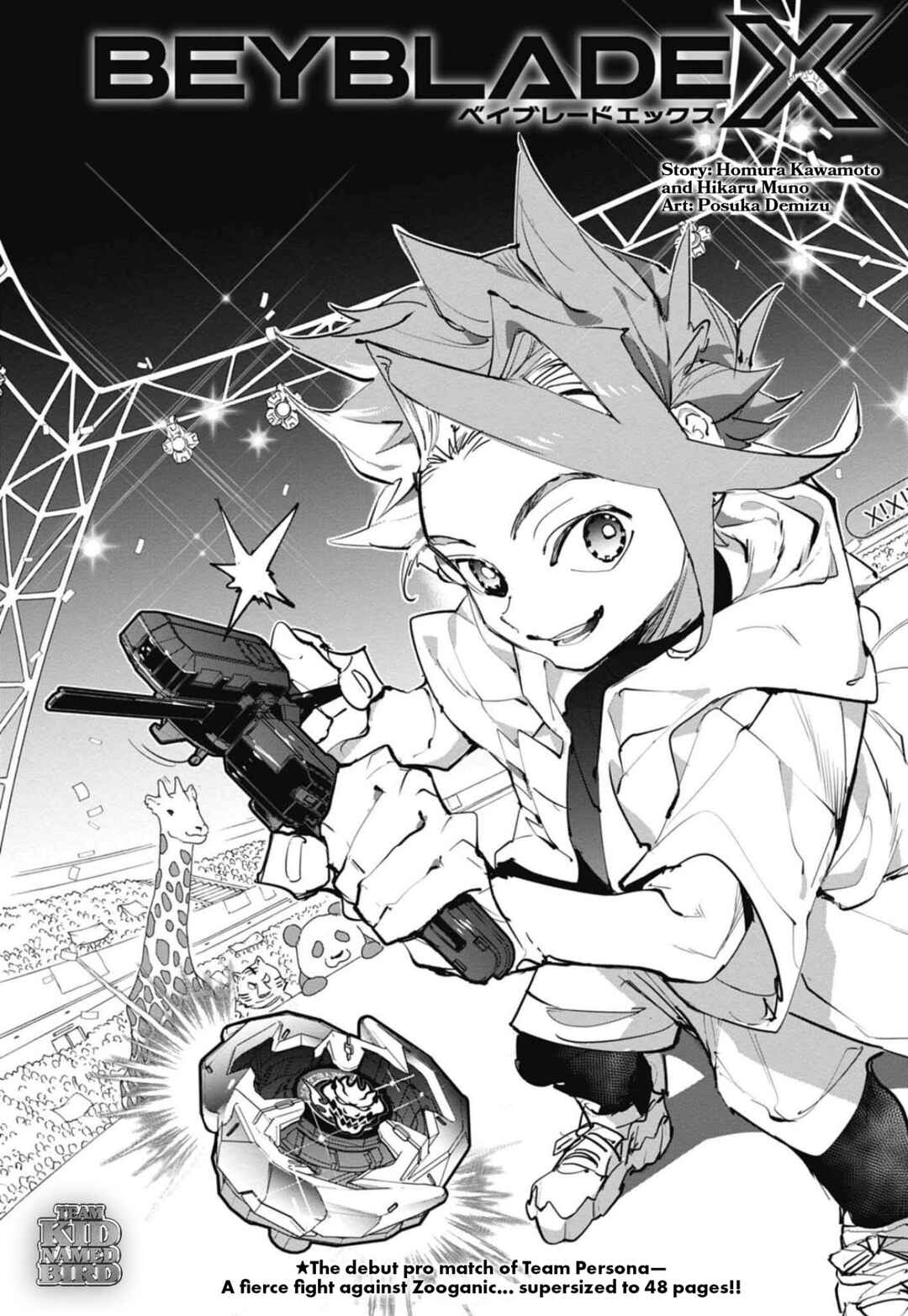 Beyblade X Chapter 5 - Page 1