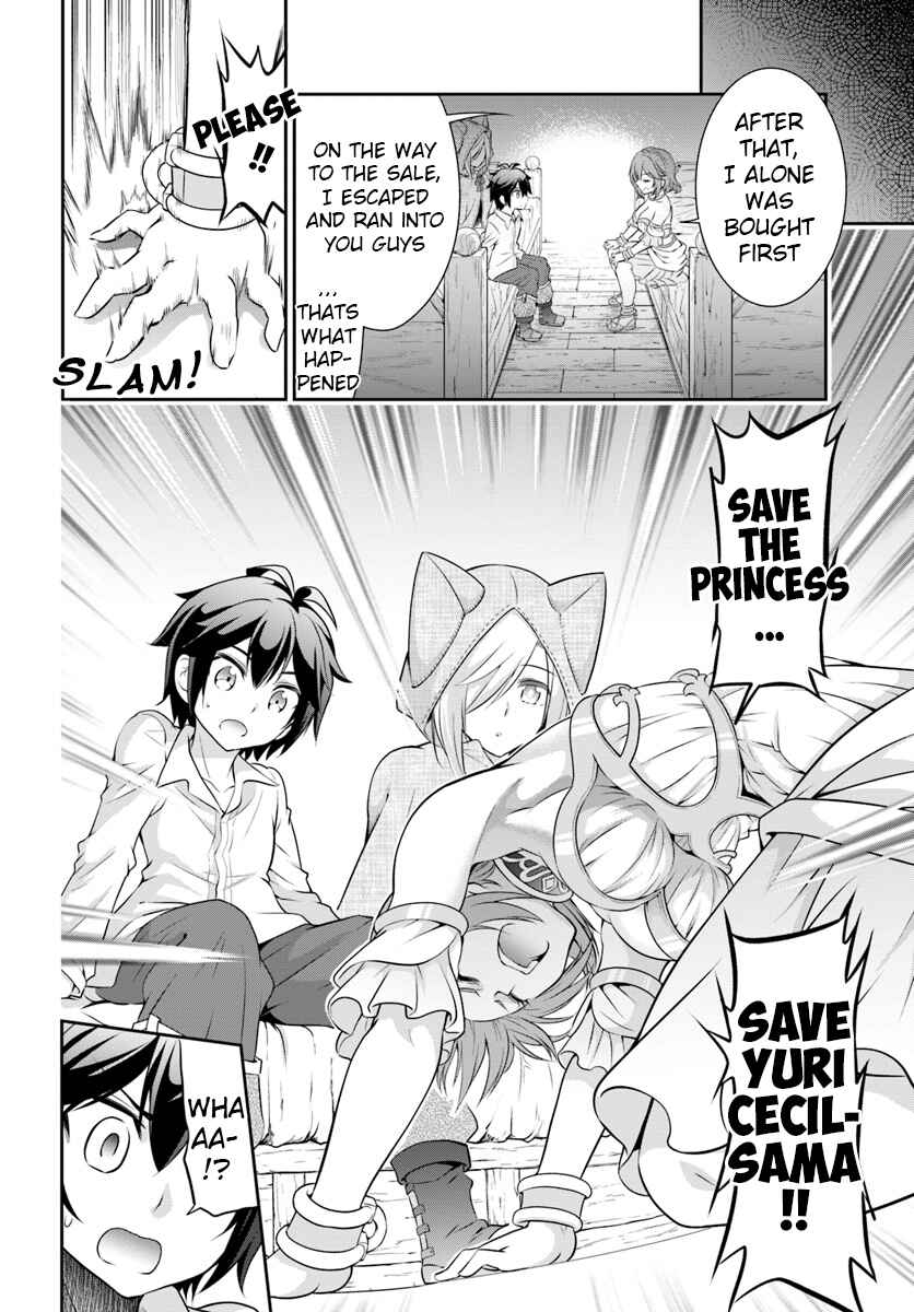 Tenohira Kaitaku Mura de Isekai Kenkokuki ~Fueteku Yome-tachi to Nonbiri Mujintou Life~ Chapter 12 - Page 12