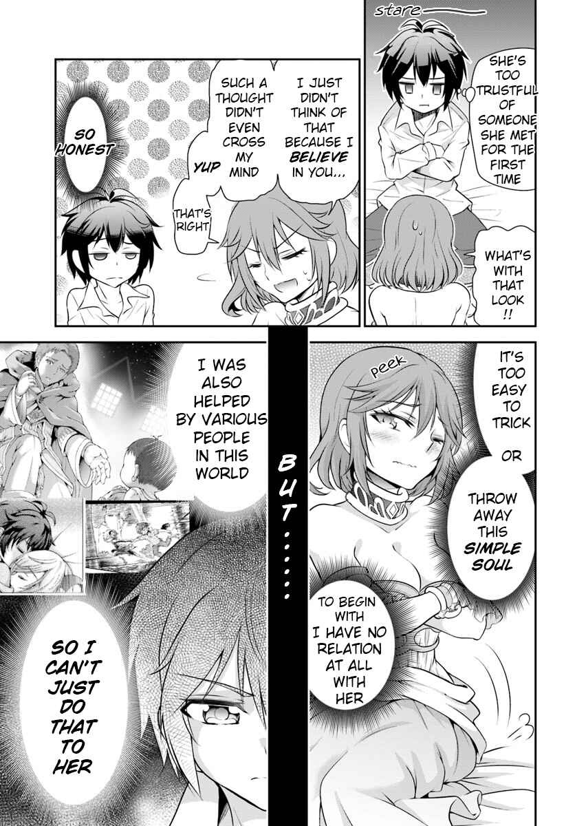Tenohira Kaitaku Mura de Isekai Kenkokuki ~Fueteku Yome-tachi to Nonbiri Mujintou Life~ Chapter 12 - Page 17